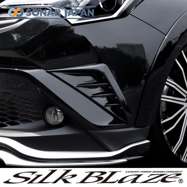 SilkBlaze VNuCY C-HR LEDtgop[_NgJo[ PFh si