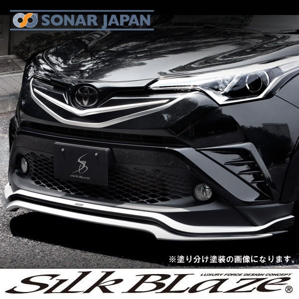 SilkBlaze VNuCY C-HR tgbvType-S PFh si