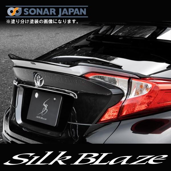 SilkBlaze VNuCY C-HR AQ[gX|C[ PFh si
