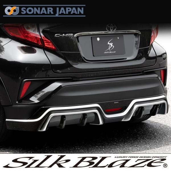 SilkBlaze VNuCY C-HR AX|C[ h si