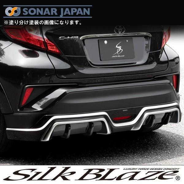 SilkBlaze VNuCY C-HR AX|C[ PFh si