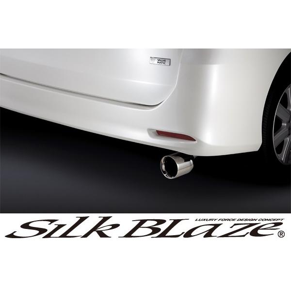 SilkBlaze シルクブレイズ 70系ノア/ヴォクシー マフラーカッター真円