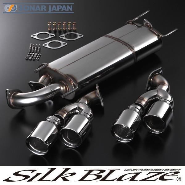 SilkBlaze VNuCY TOYOTA 86 ԌΉ}t[ Vo[e[ si