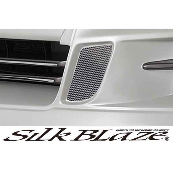 SilkBlaze シルクブレイズ メッシュシール : 東京カー用品流通センター