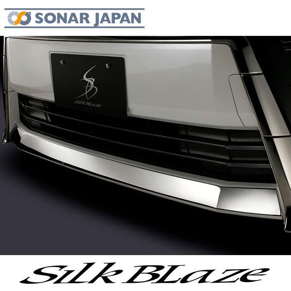 SilkBlaze VNuCY 30nFt@CA XeXop[bvJo[1P