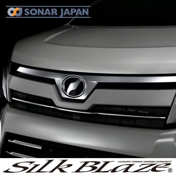 SilkBlaze シルクブレイズ 80系ヴォクシー後期 ステンレスフロント 