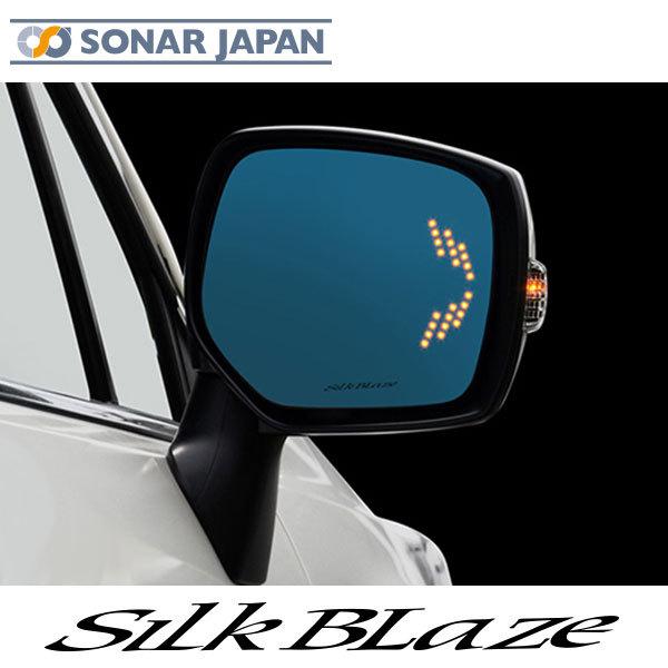 SilkBlaze シルクブレイズ フォレスター/エクシーガ/インプレッサ 