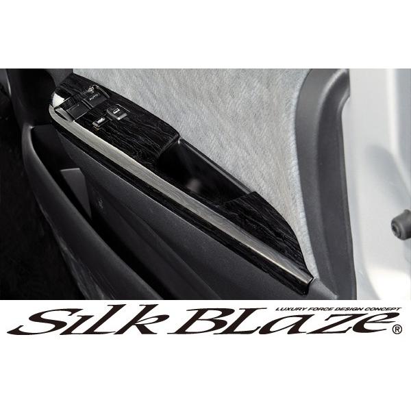 SilkBlaze VNuCY 200nnCG[X 1^/2^ P/WXCb`pl2_Zbg ؖ