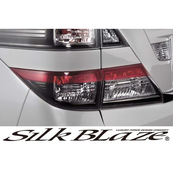 SilkBlaze VNuCYe[YtB Ft@CA O/