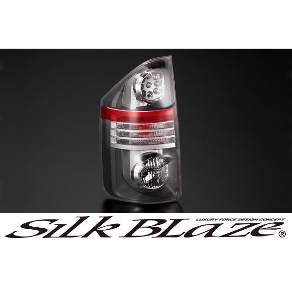 SilkBlaze VNuCYe[YtB 70nHNV[O