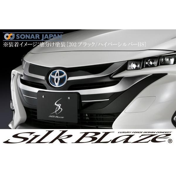 SilkBlaze VNuCY GA 50nvEXPHV tgO h