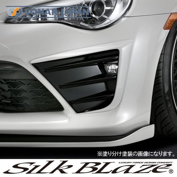 トヨタ86後期　フォグカバー　未使用品 SilkBlaze シルクブレイズ エアロ トヨタ 86後期 フロントフォグランプ