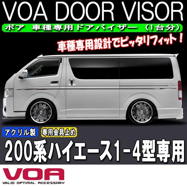 【愛さま専用】未使用 200系ハイエース 前後 楽天市場】200系ハイエース4型～7型ワイドボディ バッドフェイス