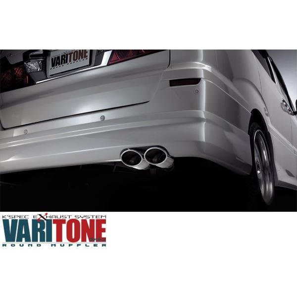 VARITONE 10nAt@[h 3.0L @gEh}t[ 120×80 I[o_u s