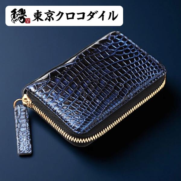 東京クロコダイル 小銭入れ メンズ 本革 財布 日本製 クロコダイル