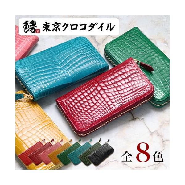 クロコダイル財布　PG8 PG8 本革 二つ折り財布 黒 PG8 クロコダイルレザー 二つ折り財布