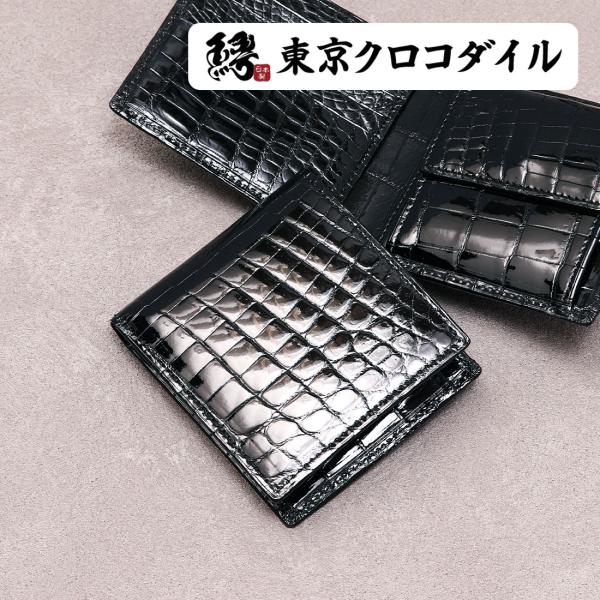 東京クロコダイル 財布 メンズ 二つ折り 折財布 日本製 クロコダイル