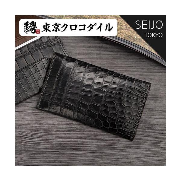 東京クロコダイル クロコダイル 名刺入れ 薄型 カードケース 東京クロコダイル クロコダイル 名刺入れ 薄型 カードケース