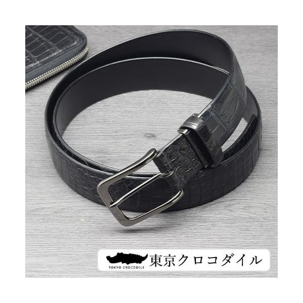 東京クロコダイル ベルト クロコダイル ワニ革 日本製 メンズ 鰐革