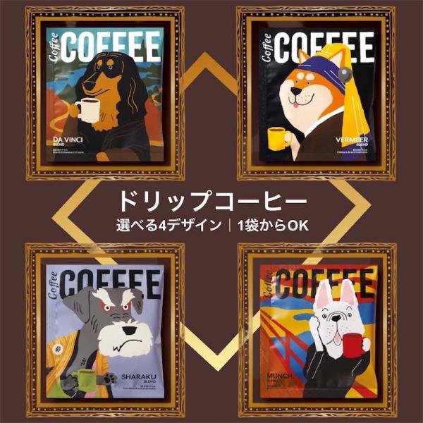 mayu様 ページ ／ 藤の絵 コーヒーアート mayu様 確認ページ ／ 藤の絵