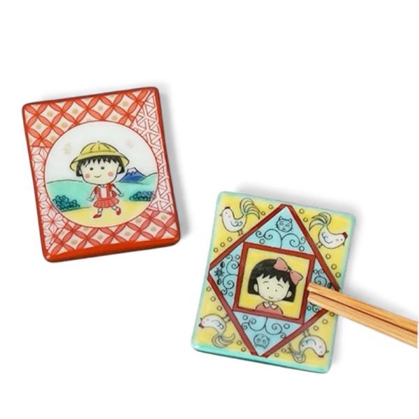 九谷焼 箸置き ちびまる子ちゃん おしゃれ はしおき 陶器 食器 和食器 日本製