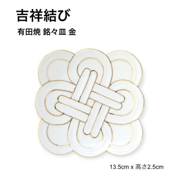 tokyodecor_musubi-square-plate tokyodecor_musubi-square-plate