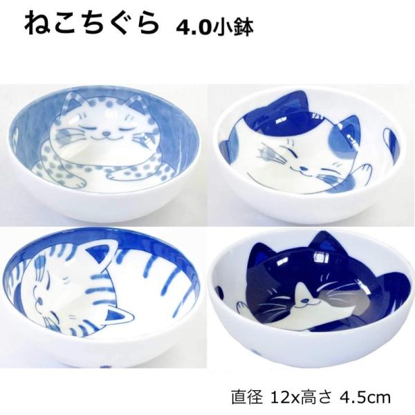 tokyodecor_nekochigura-bowl12 tokyodecor_nekochigura-bowl12