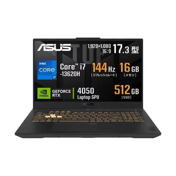 ■展示品 FX707VU4-I73R4050 TUF Gaming F17 [ 17.3型 / フルHD (144Hz) / i7-13620H / RTX4050 / RAM:16GB / SSD:512GB / Windows 11 Home / メカグレー ]