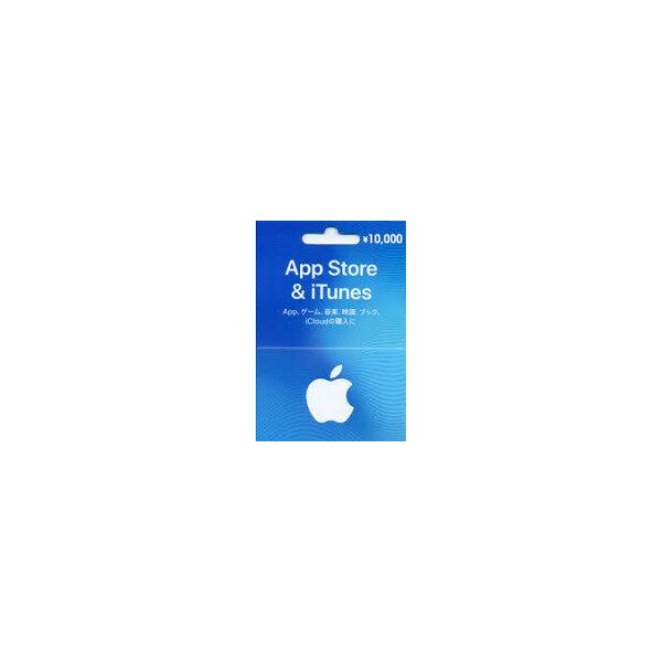 新品 iTunes Card 10000円　(発送のみ可能）