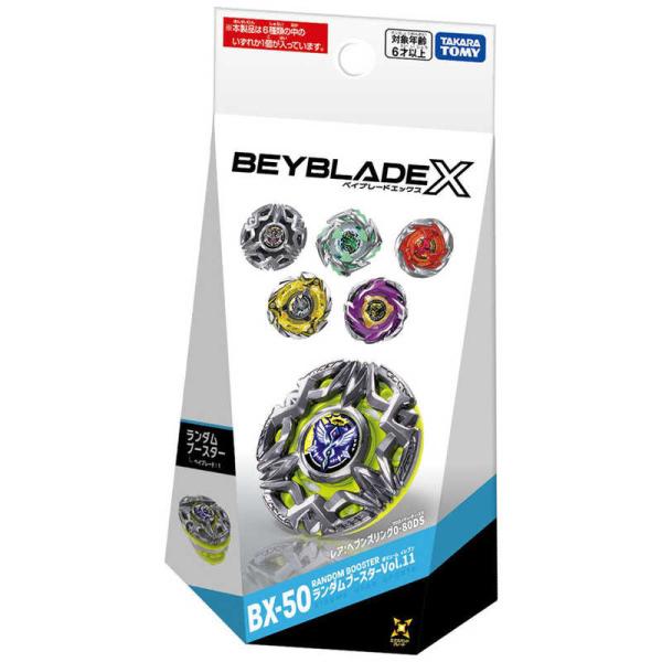 タカラトミー ベイブレードX BX-50 ランダムブースターVol.11(単品)