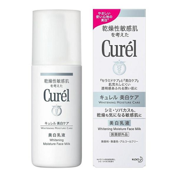 花王 Curel キュレル 美白乳液 110ml Buyee Buyee Japanese Proxy Service Buy From Japan Bot Online