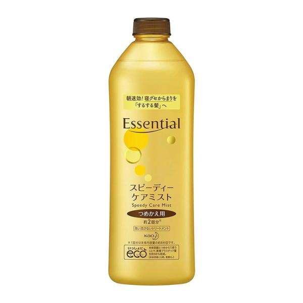 花王 メリット さらさらヘアミルク 180g ヘアトリートメント パック 価格比較 価格 Com
