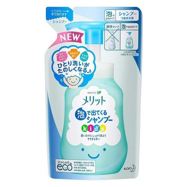 メリット キッズ シャンプーの人気商品・通販・価格比較 - 価格.com メリット キッズ シャンプーの人気商品・通販・価格比較 - 価格.com