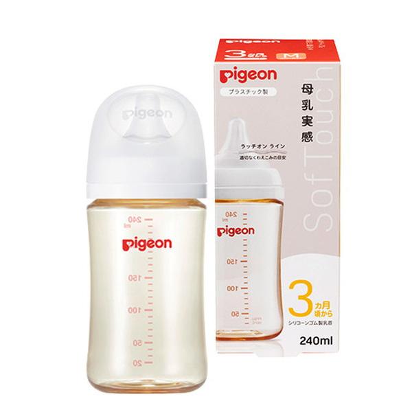 Pigeon ピジョン 母乳実感 哺乳瓶 ガラス 160ml 240ml - 通販