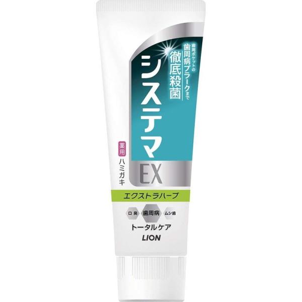 ライオン システマEXハミガキ エクストラハーブ 130g (歯磨き粉) 価格比較 - 価格.com ライオン システマEXハミガキ エクストラハーブ 130g (歯磨き粉) 価格比較 - 価格.com