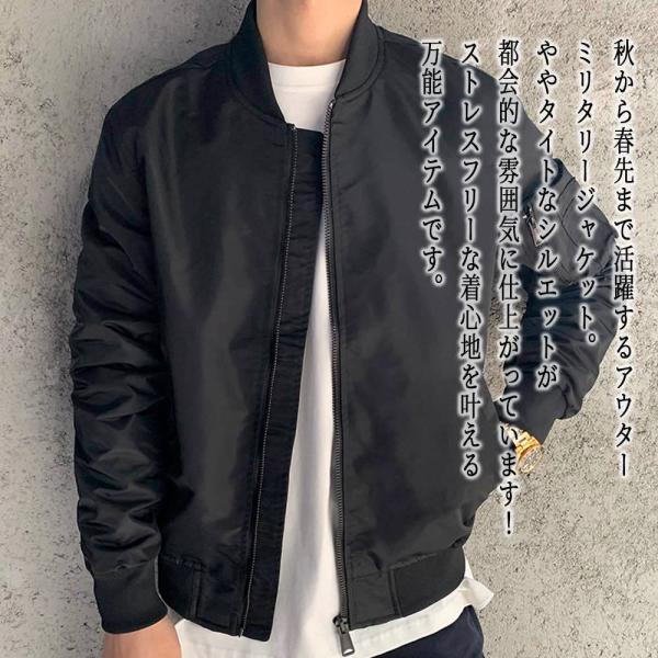 【極美品】SUPERTHANKS ボンバージャケット MA-1 黒 XL相当 tokyoelegance_liam-84_1
