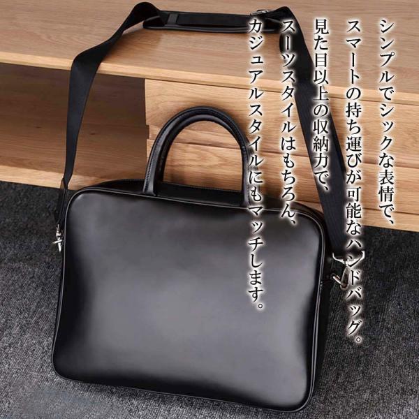 ブラック ビジネスバッグ シンプルデザイン ビジネスバッグ メンズ シンプルビジネスバッグ PC 3WAY 50代 A4