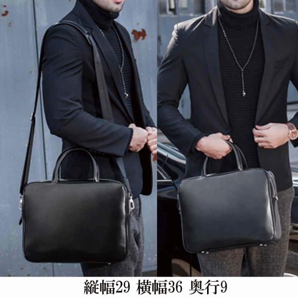 ビジネスバッグ メンズ シンプルビジネスバッグ PC 3WAY 50代 A4 本革