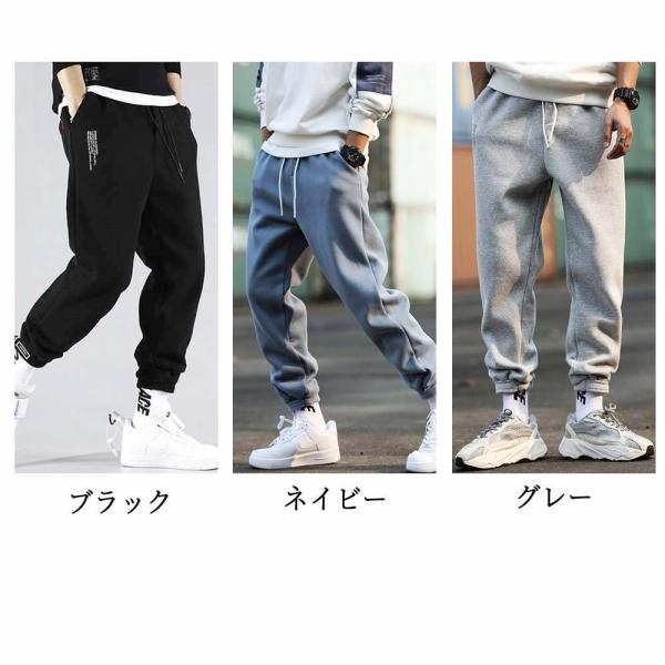 スウェットパンツ メンズ スウェットジョガーパンツ おしゃれ 大きい