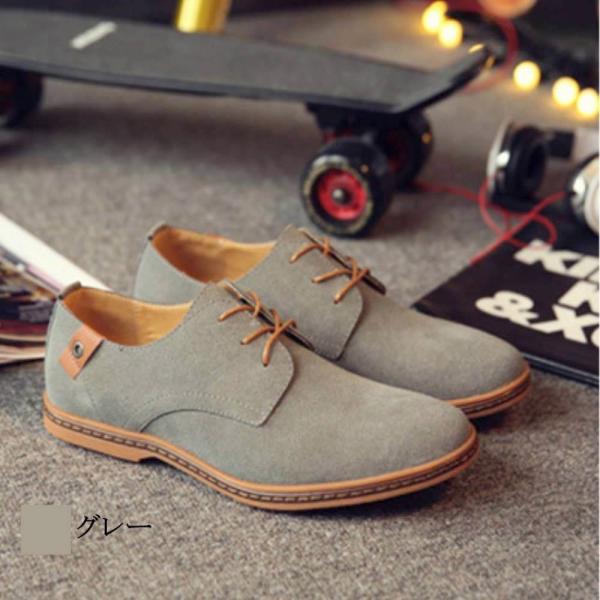 ドレスシューズ メンズ スウェードレースアップシューズ 秋 高級 20代