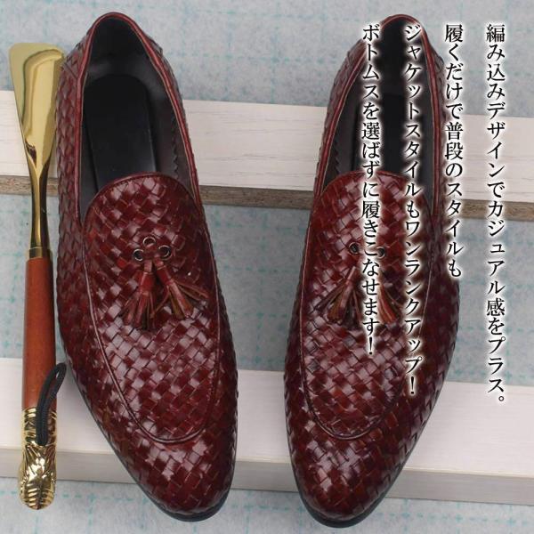 売*中様 FLORSHEIM 編み込みデザイン ローファー　9D FLORSHEIM 編み込みデザイン ローファー 9D