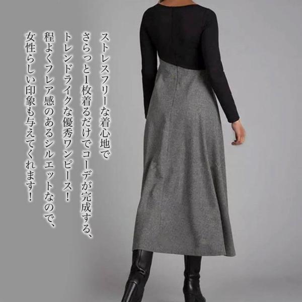 ワンピース レディース 切り替えロングワンピース 20代 上品 長袖 30代