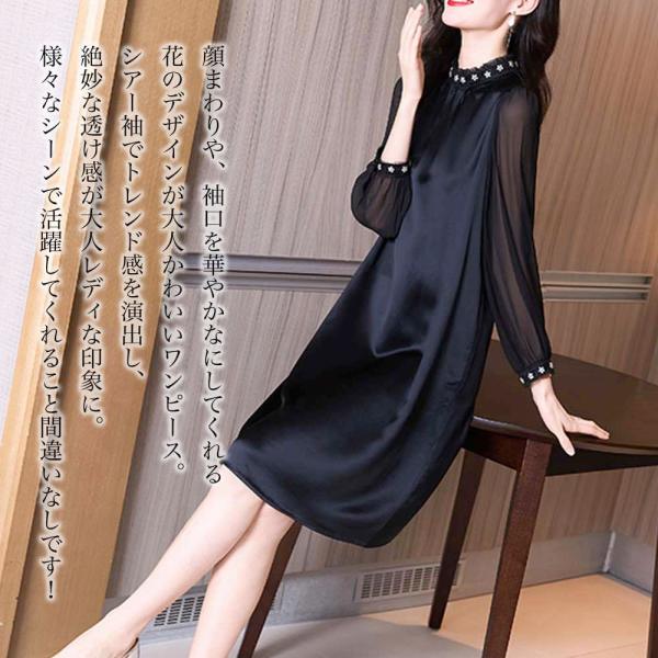 最終セール❗シルク100% 新品 高級感美品お洒落ワンピース　半袖 tokyoelegance_lit-542_1