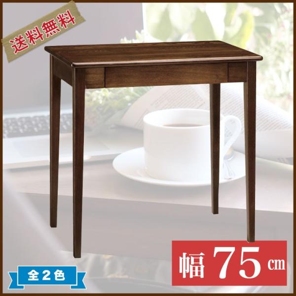 RpNgfXN@[LOfXN@e[N@ؐfXN@@@p\RfXN@ȈՃe[u@ot@75cm@