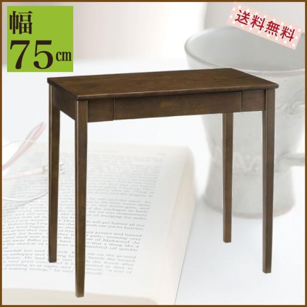 fXN@[LOfXN@75cm@p\RfXN@ؐfXN@@@RpNg@ȈՃe[u@ot@