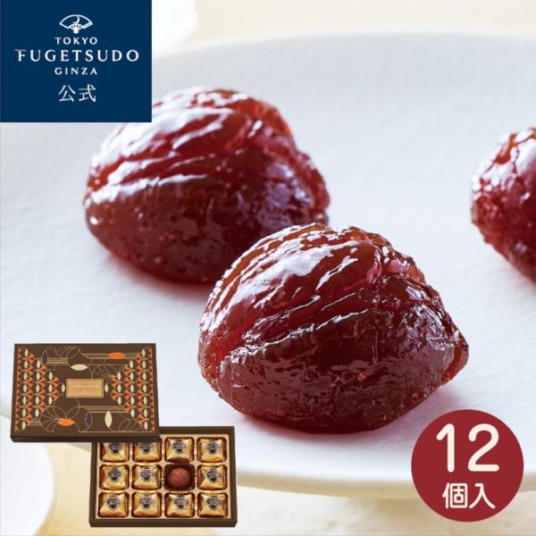 イタリア産の上質で風味豊かな大粒栗を、芳醇でまろやかな香りのコニャックにじっくりと漬け込み、一粒一粒丁寧に仕上げた贅沢な逸品。ブランデーの華やかなコクが効いた上品な味わいで、ティータイムのお供や、贈り物にも最適です。●内容:マロングラッセ1...