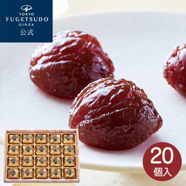 イタリア産の上質で風味豊かな大粒栗を、芳醇でまろやかな香りのコニャックにじっくりと漬け込み、一粒一粒丁寧に仕上げた贅沢な逸品。ブランデーの華やかなコクが効いた上品な味わいで、ティータイムのお供や、贈り物にも最適です。●内容:マロングラッセ2...