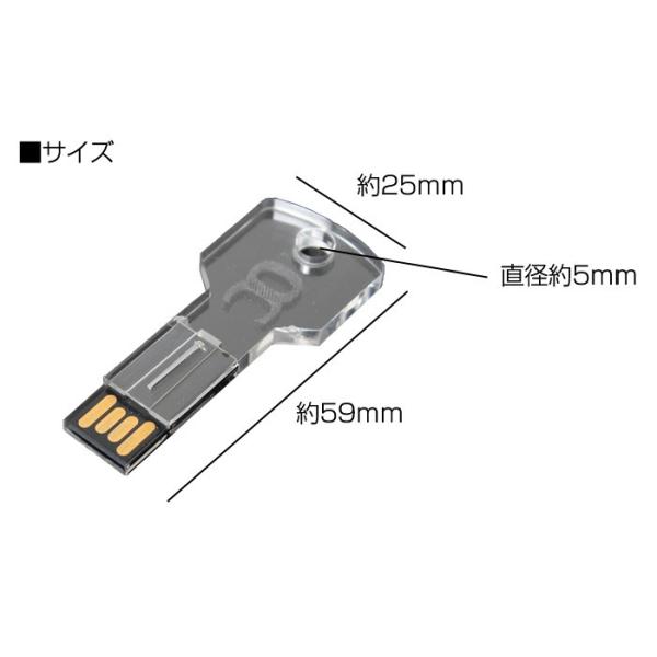 Usbメモリ 32gb 鍵型 Led 光る かぎ カギ Usb2 0 キータイプ Key Type かっこいい おもしろい おしゃれ かわいい Buyee Buyee 提供一站式最全面最專業現地yahoo Japan拍賣代bid代拍代購服務 Bot Online