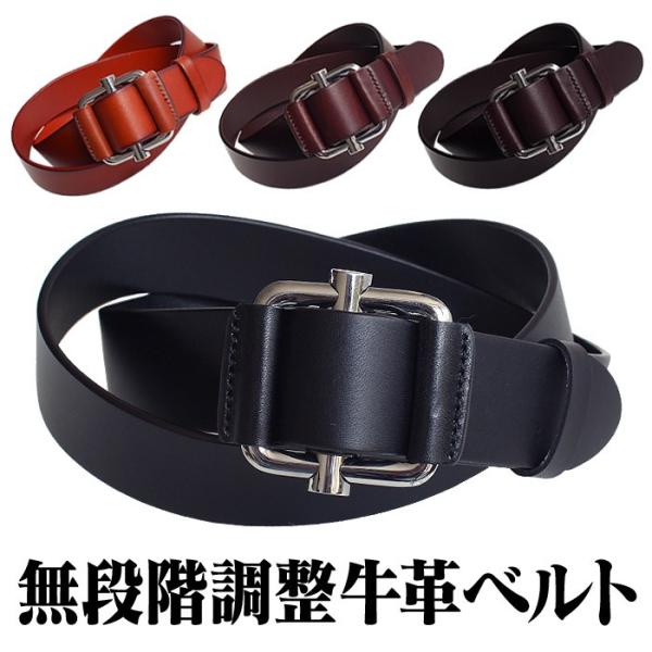 ベルト メンズ 牛革 無段階調整 本革 レザー 穴のない 穴なし 無調整 スライド 大きいサイズ ロング フリー ビジネス カジュアル おしゃれ Belt 肉厚 Buyee Buyee Japanese Proxy Service Buy From Japan Bot Online