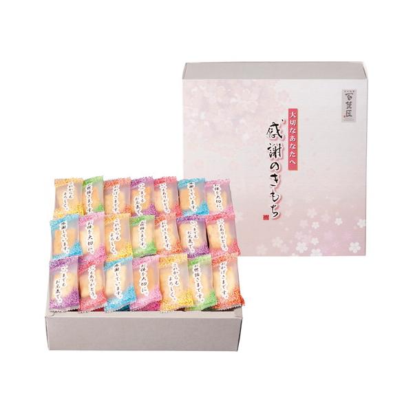 普段言葉では言い表せない「感謝のきもち」を綴りました。中身はソフトに焼き上げた上品な味わいのおかきです。■2種類の味付け米菓詰合せ（海老マヨ味・胡麻サラダ味）150g  【卵・えび】■箱250×185×55mm【用途】引出物 結婚祝 出産祝...